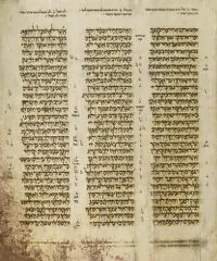 Folio from Aleppo Codex