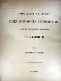 Folio from Codex Babylonicus Petropolitanus