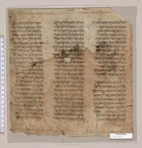 Folio from Cairo Genizah Bible Fragments
