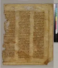 Folio from Italian Kings Fragments