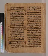 Folio from Yemenite Pentateuch (Genesis–Exodus)